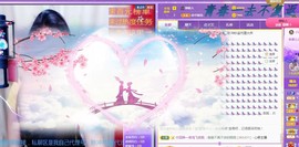 ゞ悠乐★婉儿つ主播照片