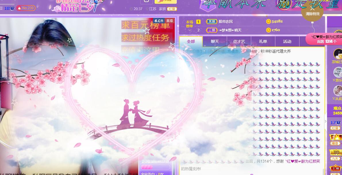 ゞ悠乐★婉儿つ的图片