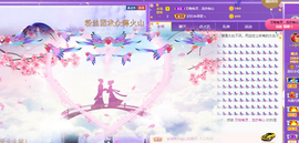 甜乐乐💞主播照片