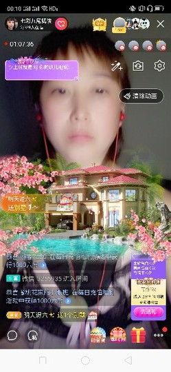 心美小甜甜主播照片