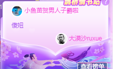 🧜‍♂️🧜‍♂️主播照片