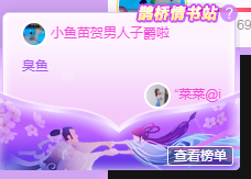 🧜‍♂️🧜‍♂️主播照片