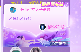 🧜‍♂️🧜‍♂️主播照片