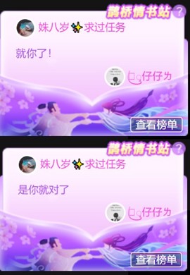 .花店不开了主播照片