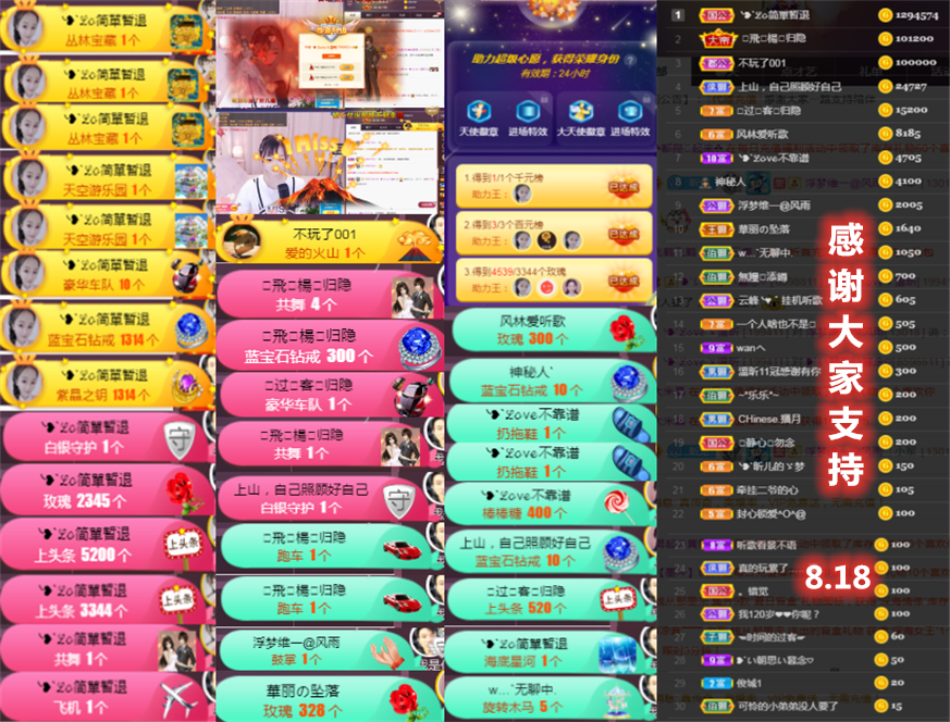 ╰つ〃薀昕🌷的图片
