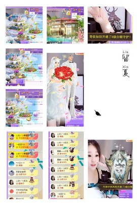 心动ぐつ媚儿的图片