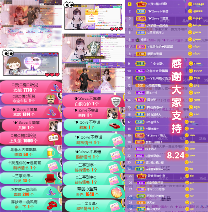 ╰つ〃薀昕🌷的图片