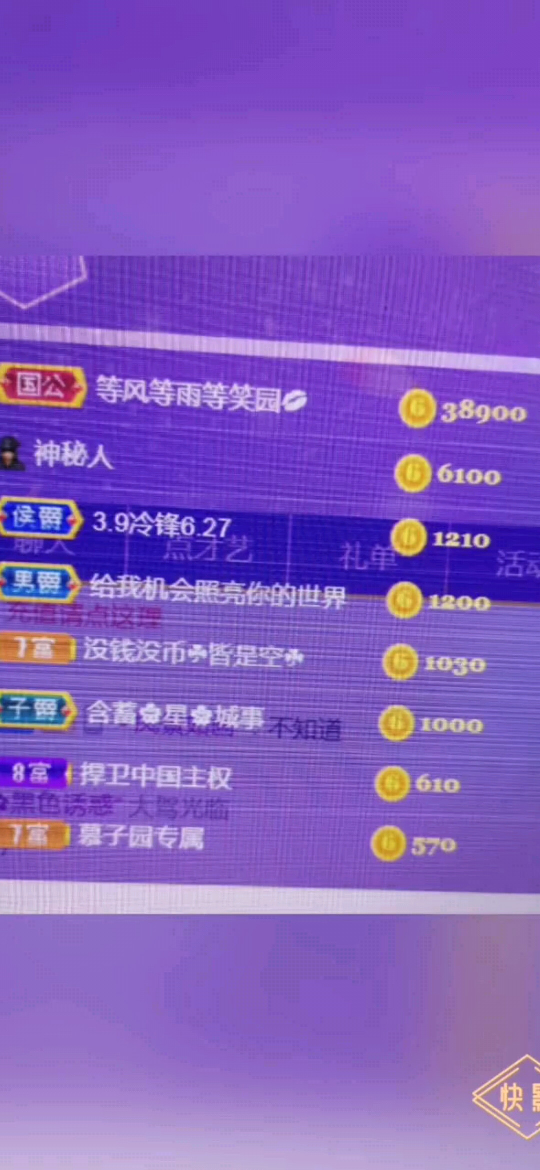 么么哒