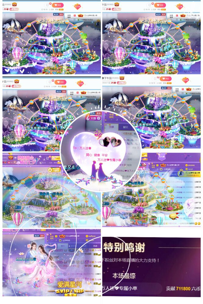 万人迷🌸新人主播照片