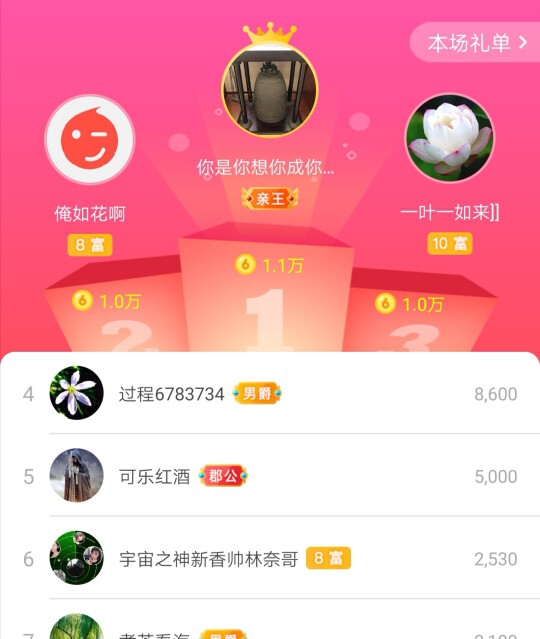 优优@有缘相惜的图片