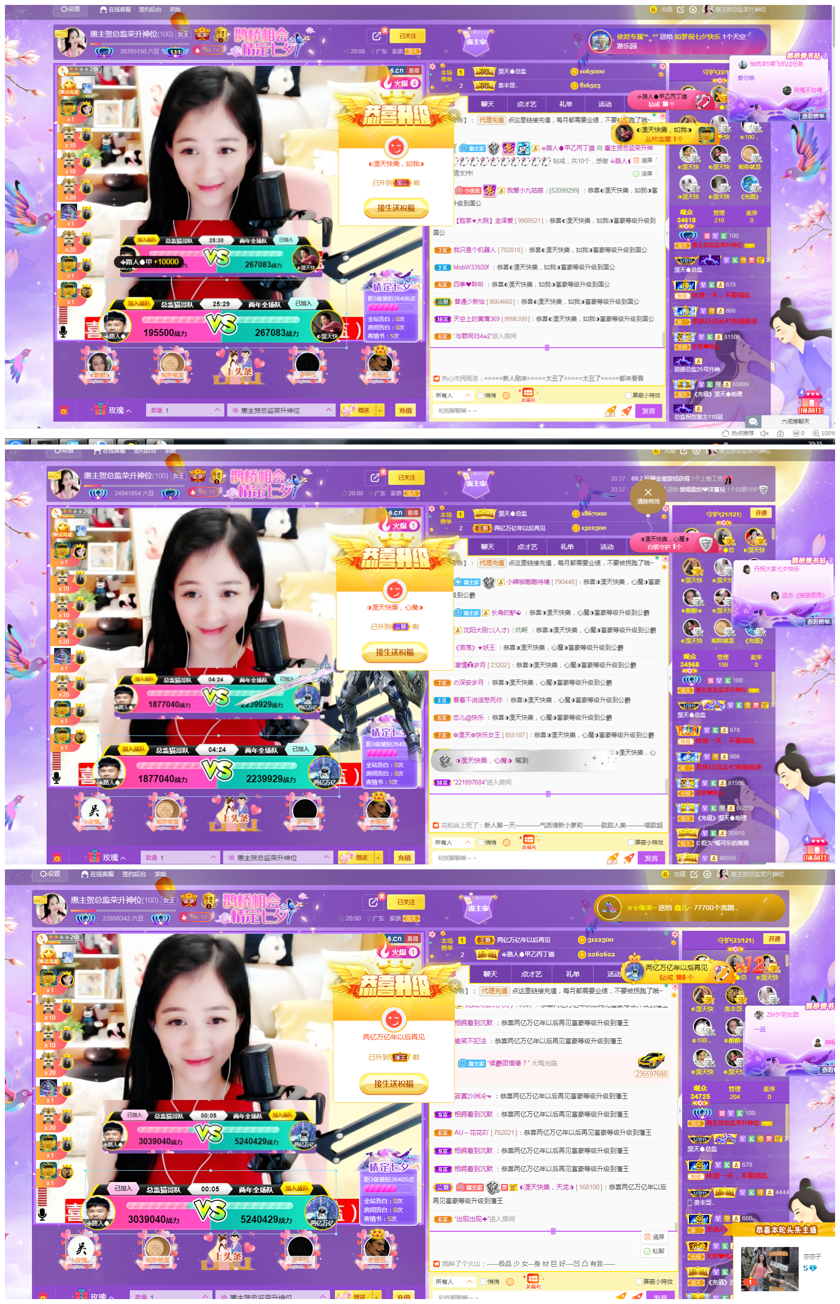 ◐惠主，2388◑的图片