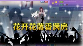 白鹿💖贝塔er主播照片