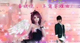 白鹿💖贝塔er主播照片