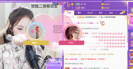 七℃~暂停直播主播照片