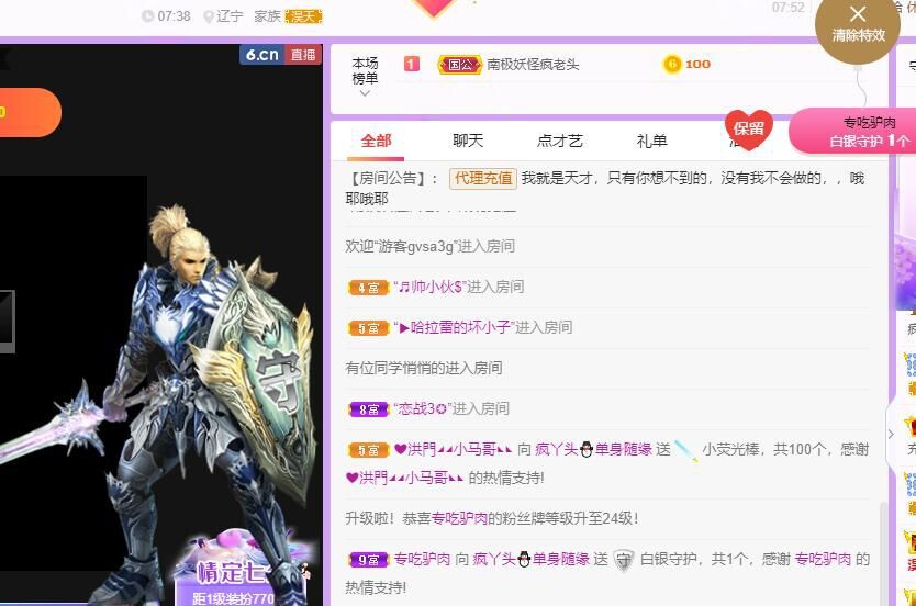 丑小鸭💞愿有一束光的图片