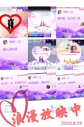 秀秀～♥️的图片