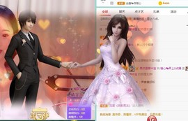 暖心晚上播主播照片
