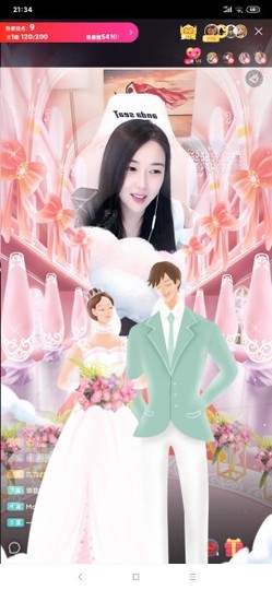 厄洛斯💗7978主播照片