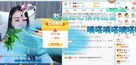 遇见❥暂休主播照片