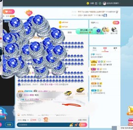 欣沅呀~主播照片