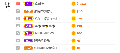 源宝儿😊的图片
