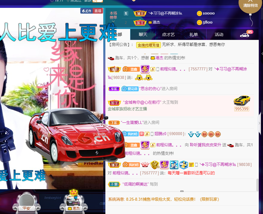 聆听~福妞儿的图片
