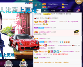 聆听~也想有人疼的图片