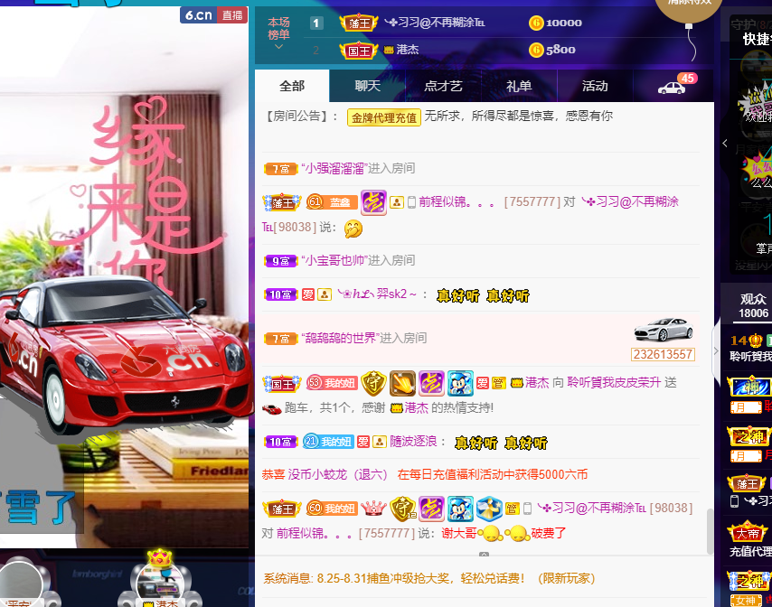 聆听~福妞儿的图片