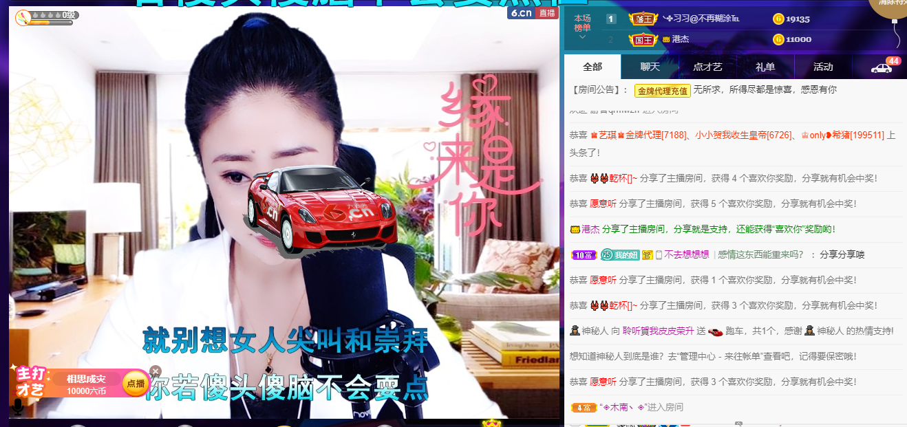 聆听~福妞儿的图片