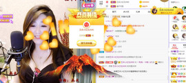 ︶刺挠丶主播照片