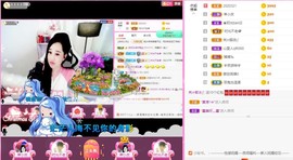 岚☆若冰♂主播照片