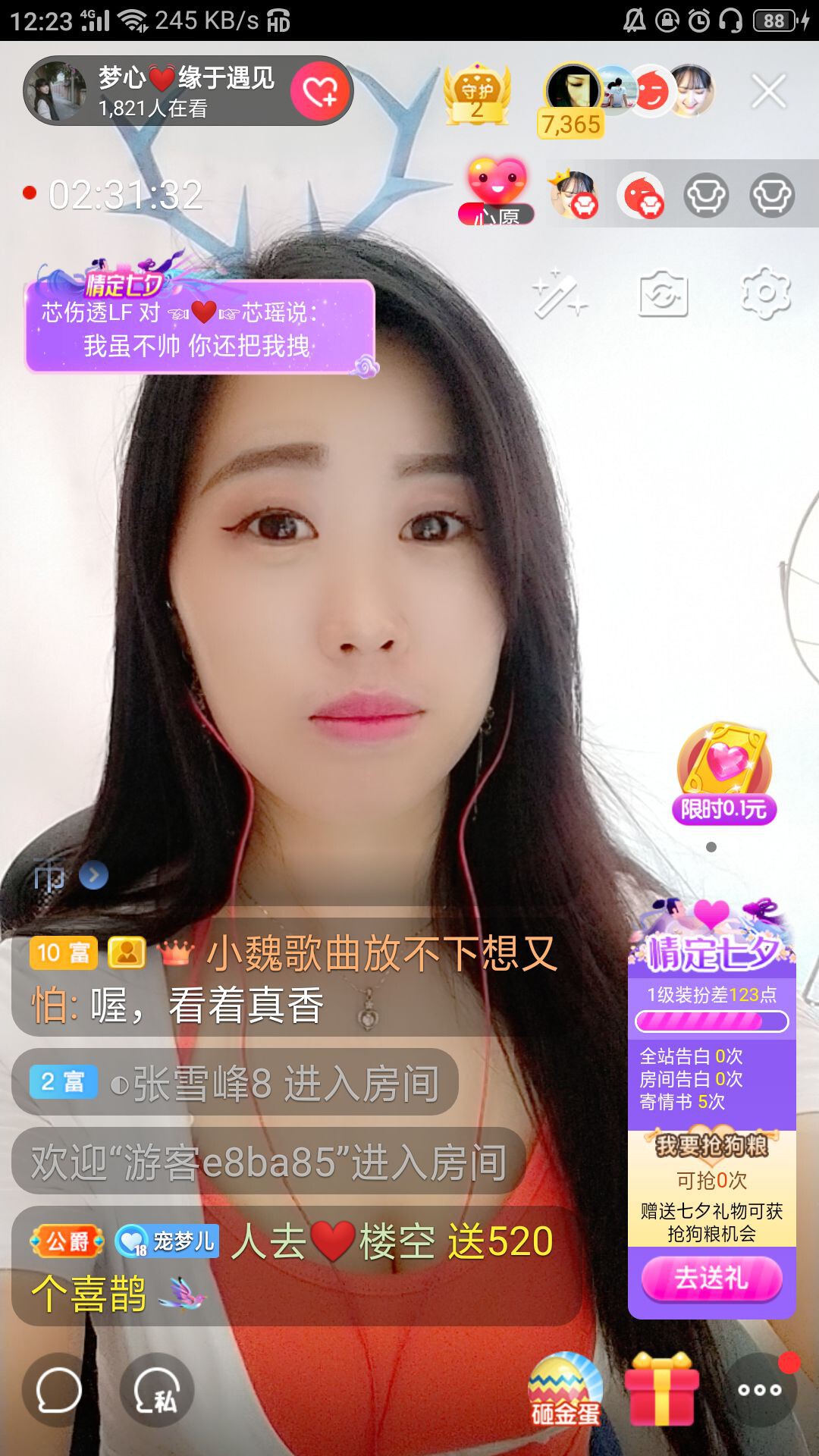 梦心💞缘于遇见的图片