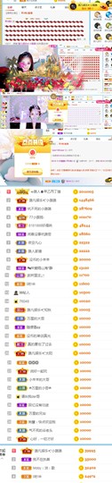 陈慧慧🥕早10晚8主播照片