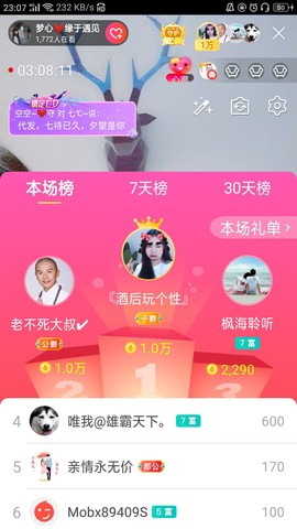 梦心💞缘于遇见的图片
