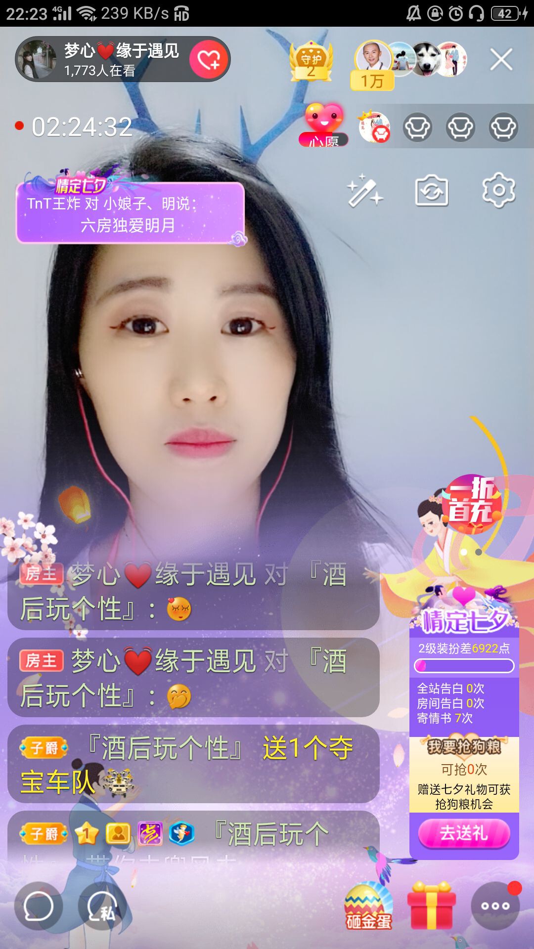 梦心💞缘于遇见的图片