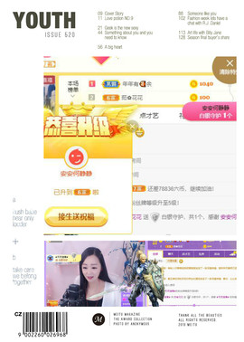 小笨瀦.主播照片