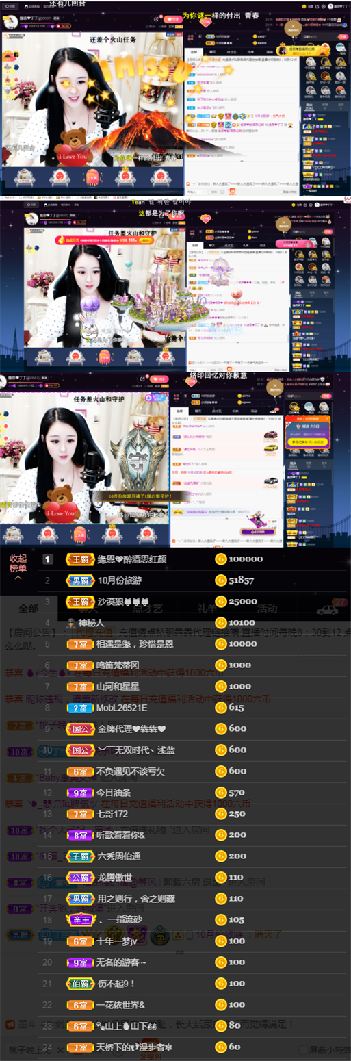 緣恩💖丁丁的图片