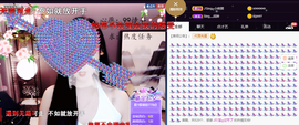 ♪丫头ღ休假回内蒙主播照片