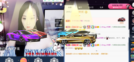 ♪丫头ღ休假回内蒙主播照片