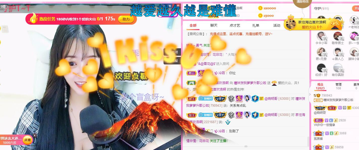 曈妹儿💜51818的图片
