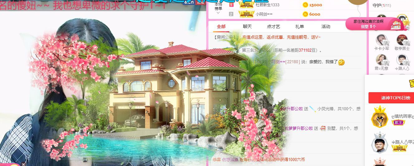 曈妹儿💜51818的图片