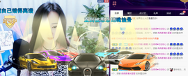 R♥冉主播照片