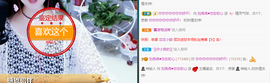R♥冉主播照片