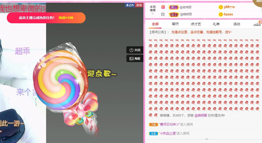 曈妹儿💜51818的图片