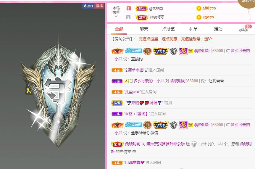 曈妹儿💜51818的图片
