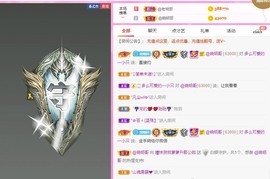 曈妹儿💜51818主播照片