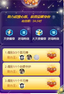 曈妹儿💜51818的图片