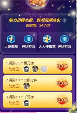 曈妹儿💜51818主播照片