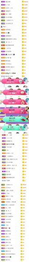 🍀冰雪❤️🍀加油的图片