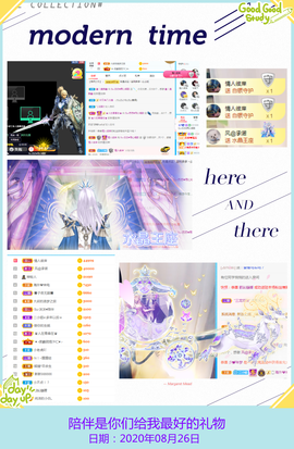 Su-苏苏♥7890主播照片